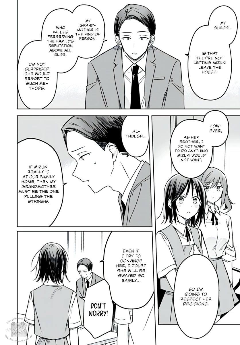 Hana wa Saku, Shura no Gotoku Chapter 20 page 25 - Chapter 20: Brother and Sister
