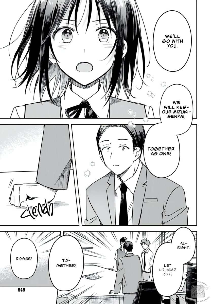 Hana wa Saku, Shura no Gotoku Chapter 20 page 26 - Chapter 20: Brother and Sister