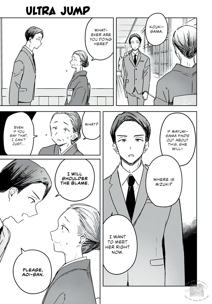 Hana wa Saku, Shura no Gotoku Chapter 20 page 28 - Chapter 20: Brother and Sister
