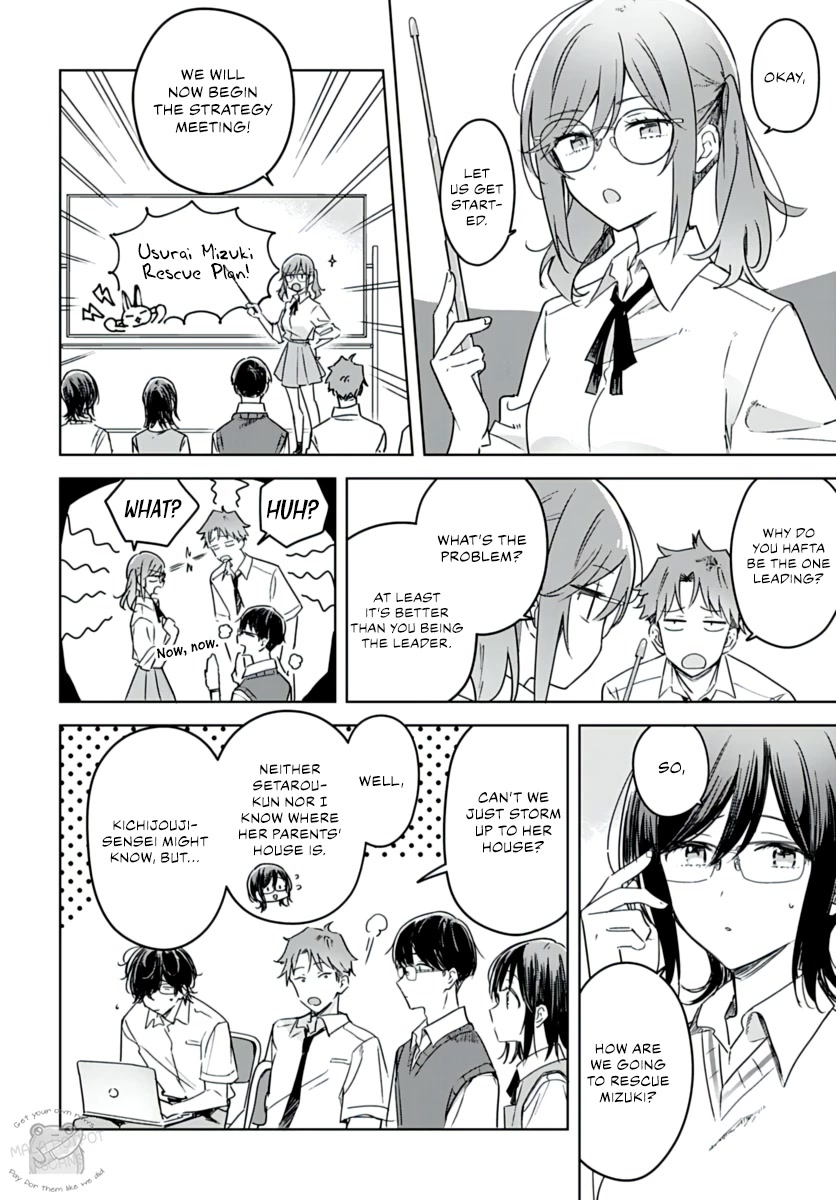 Hana wa Saku, Shura no Gotoku Chapter 20 page 3 - Chapter 20: Brother and Sister