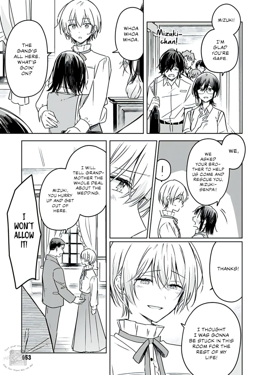 Hana wa Saku, Shura no Gotoku Chapter 20 page 30 - Chapter 20: Brother and Sister