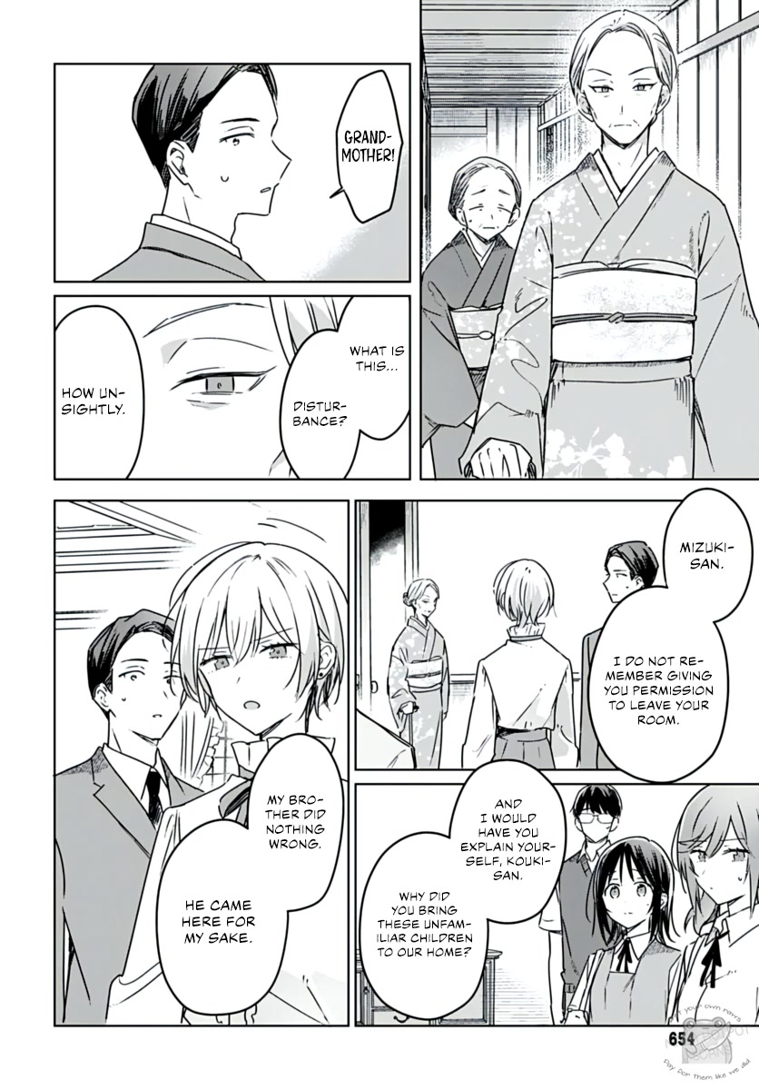 Hana wa Saku, Shura no Gotoku Chapter 20 page 31 - Chapter 20: Brother and Sister