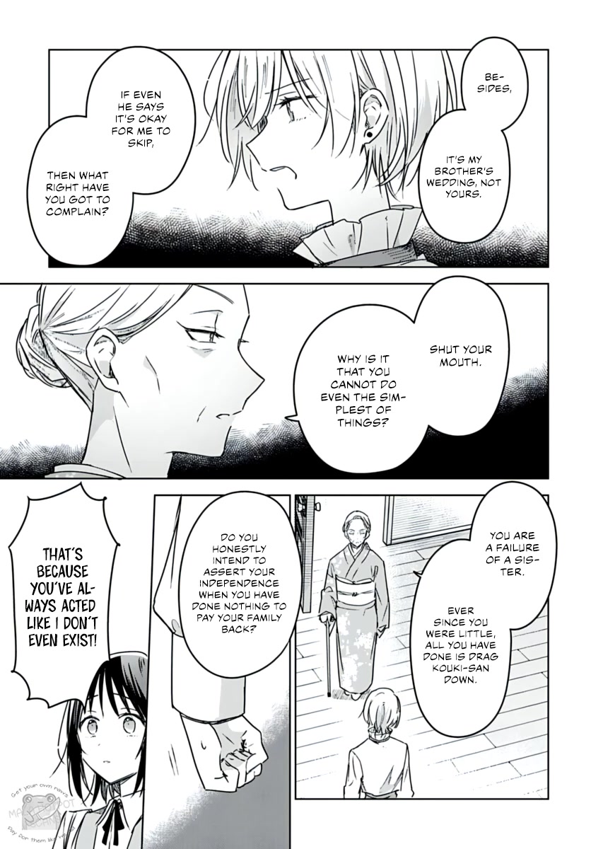 Hana wa Saku, Shura no Gotoku Chapter 20 page 32 - Chapter 20: Brother and Sister