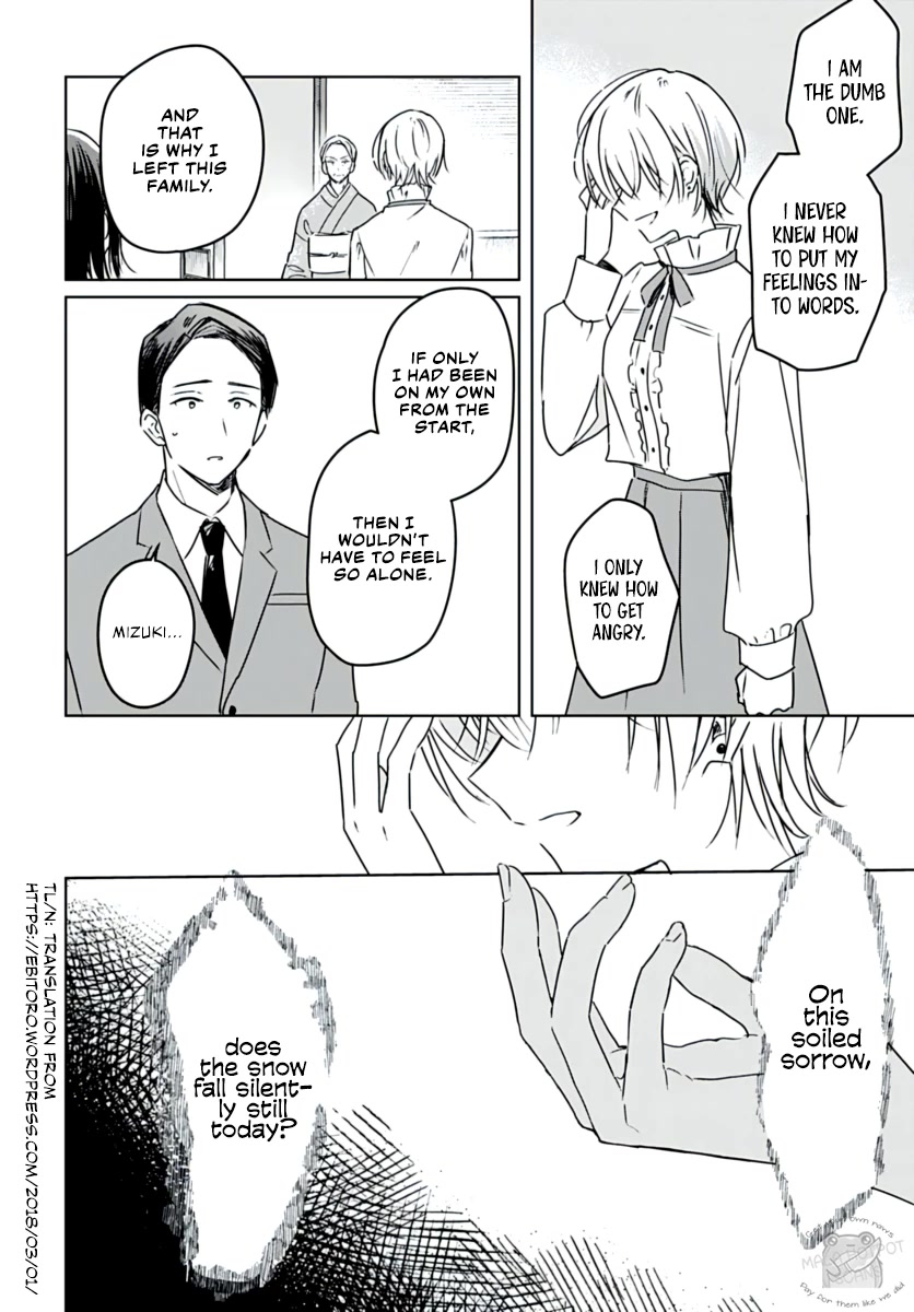 Hana wa Saku, Shura no Gotoku Chapter 20 page 33 - Chapter 20: Brother and Sister