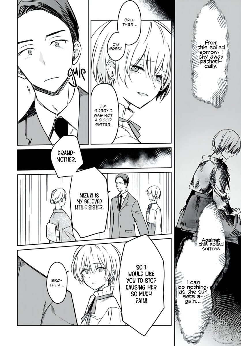 Hana wa Saku, Shura no Gotoku Chapter 20 page 37 - Chapter 20: Brother and Sister