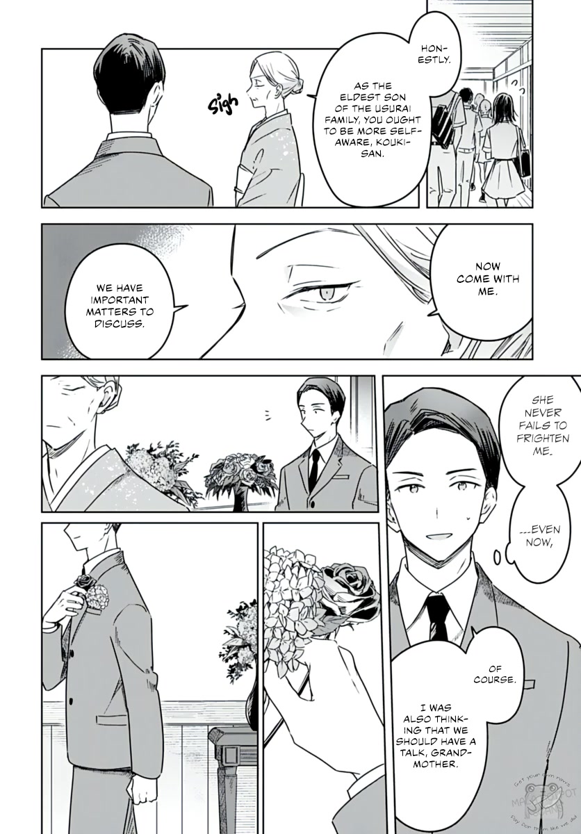 Hana wa Saku, Shura no Gotoku Chapter 20 page 39 - Chapter 20: Brother and Sister