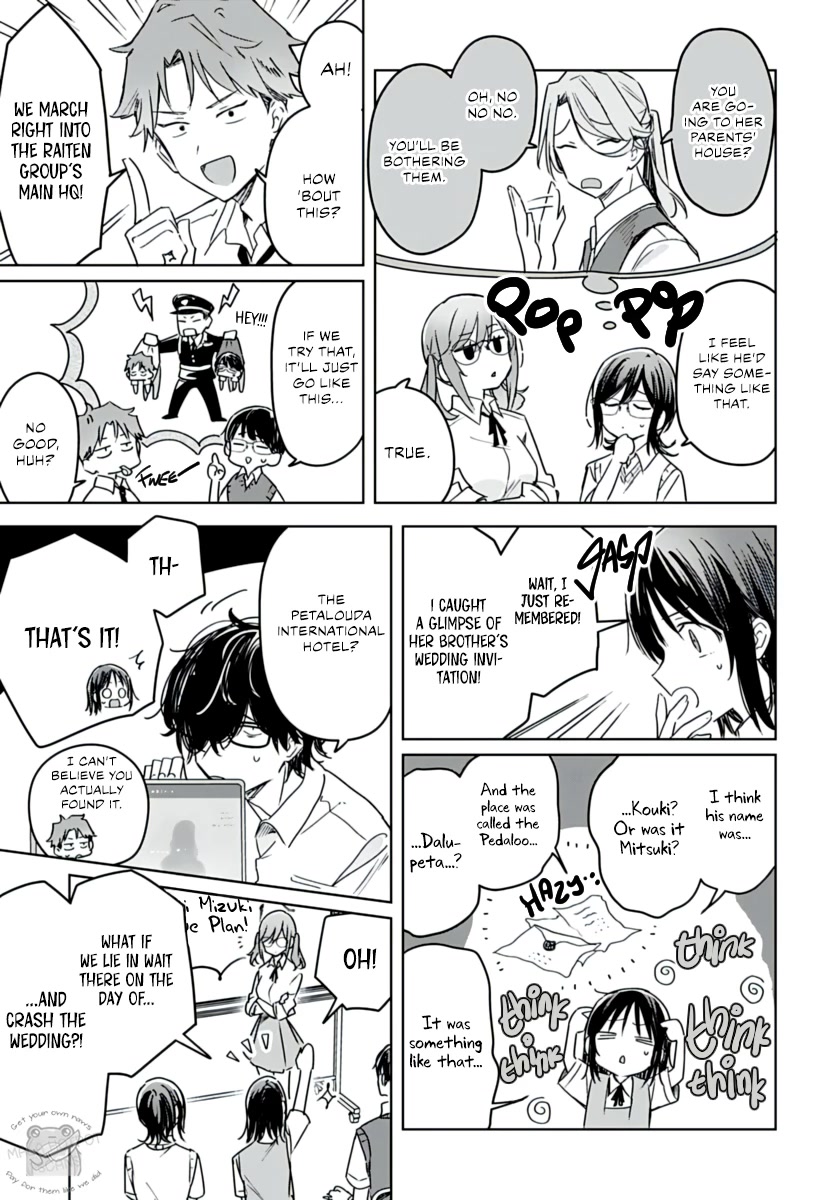Hana wa Saku, Shura no Gotoku Chapter 20 page 4 - Chapter 20: Brother and Sister