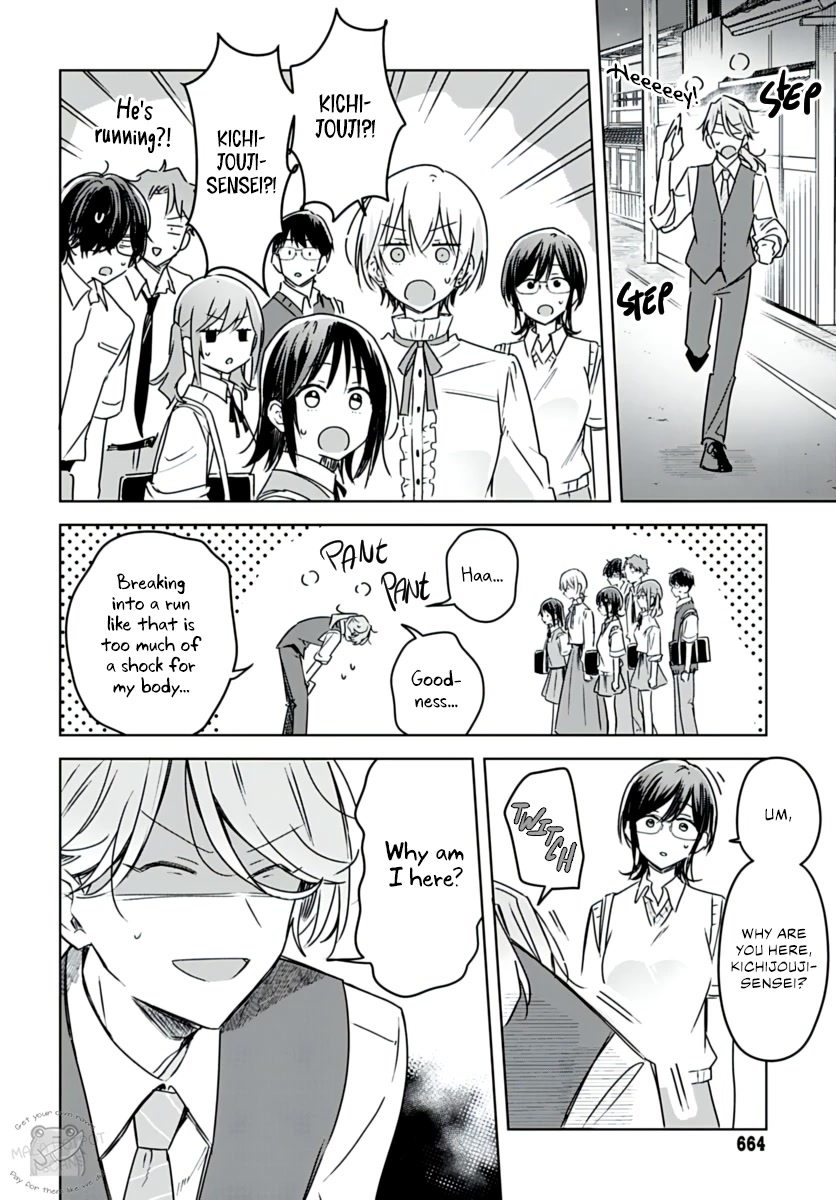 Hana wa Saku, Shura no Gotoku Chapter 20 page 41 - Chapter 20: Brother and Sister