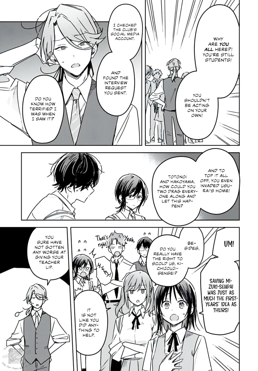 Hana wa Saku, Shura no Gotoku Chapter 20 page 42 - Chapter 20: Brother and Sister