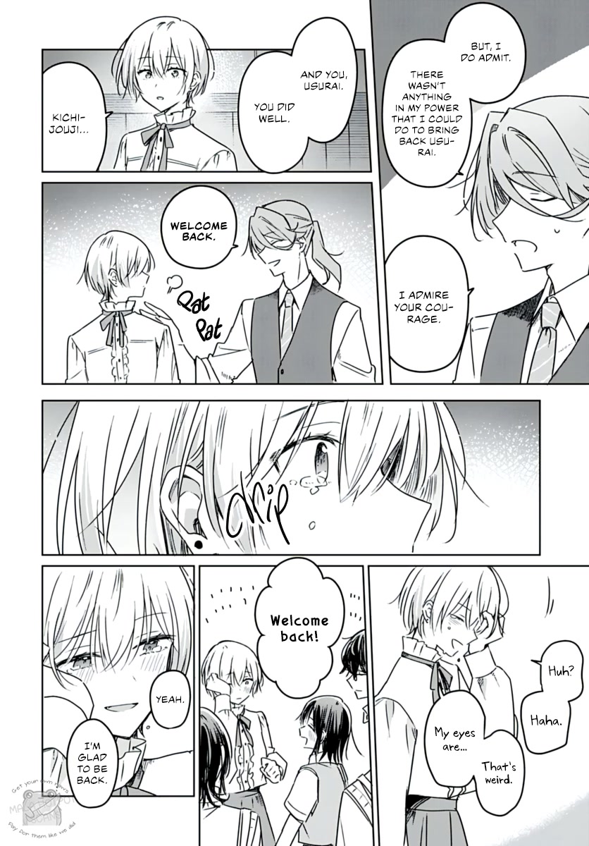 Hana wa Saku, Shura no Gotoku Chapter 20 page 43 - Chapter 20: Brother and Sister