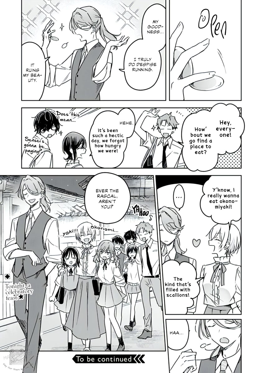 Hana wa Saku, Shura no Gotoku Chapter 20 page 44 - Chapter 20: Brother and Sister