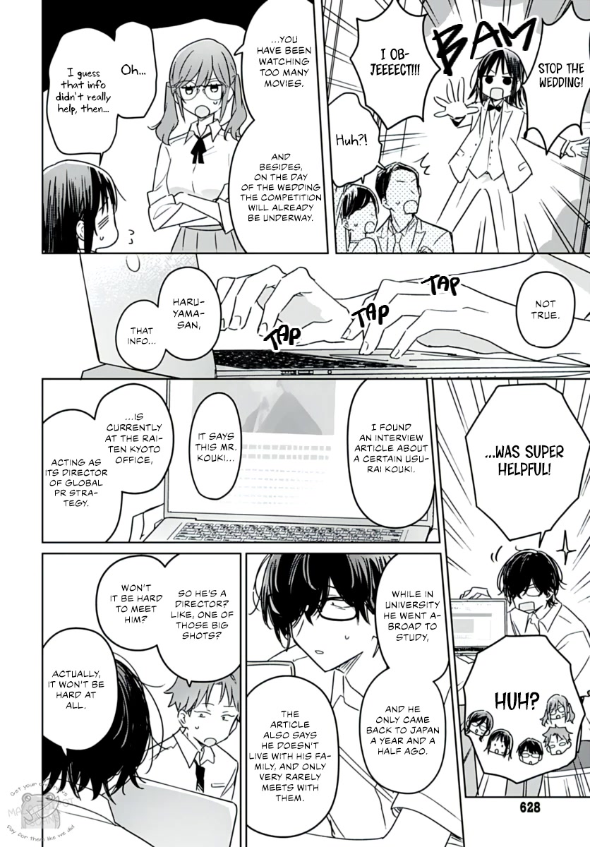 Hana wa Saku, Shura no Gotoku Chapter 20 page 5 - Chapter 20: Brother and Sister