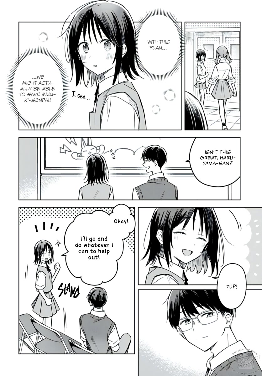 Hana wa Saku, Shura no Gotoku Chapter 20 page 7 - Chapter 20: Brother and Sister