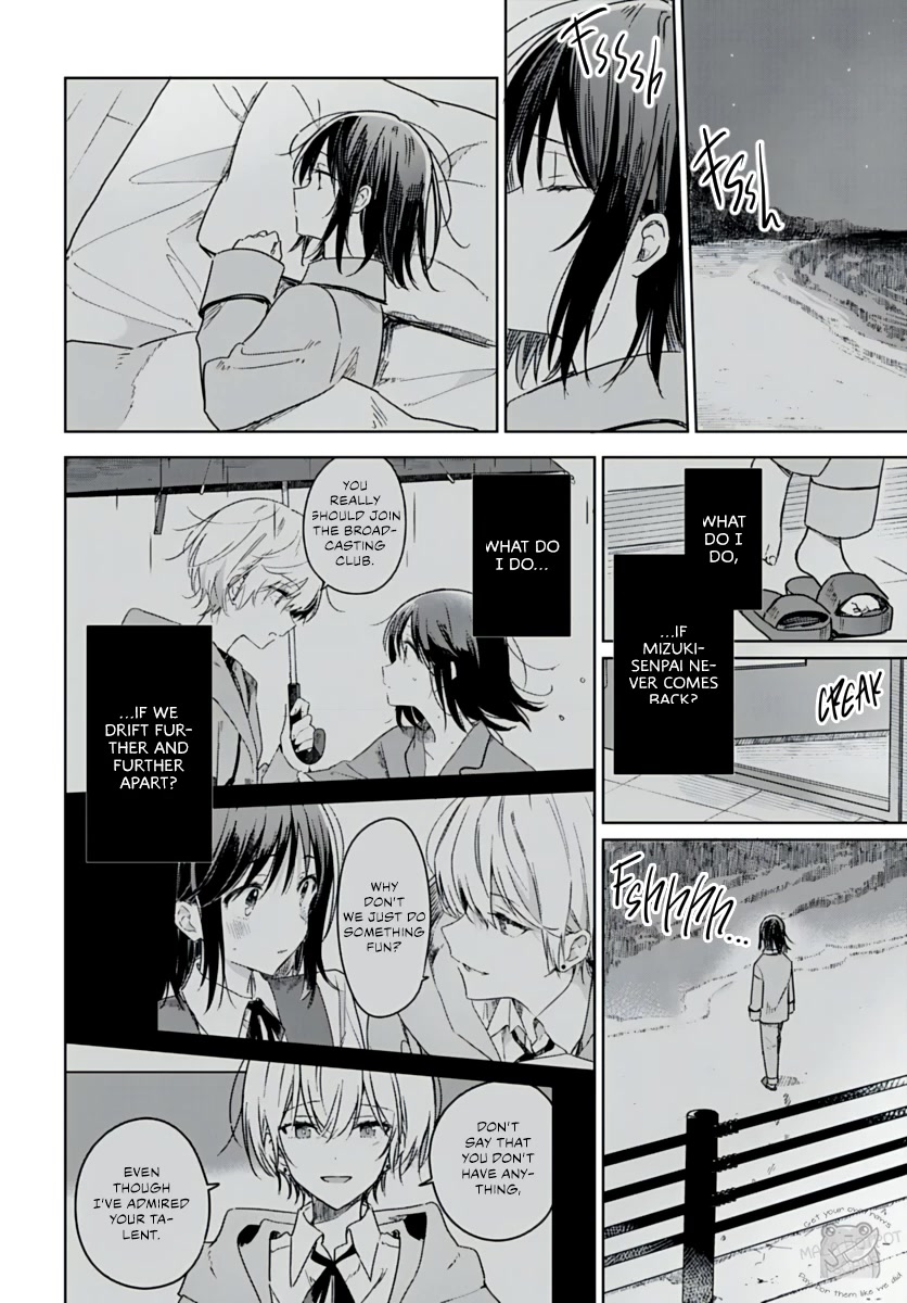 Hana wa Saku, Shura no Gotoku Chapter 20 page 9 - Chapter 20: Brother and Sister