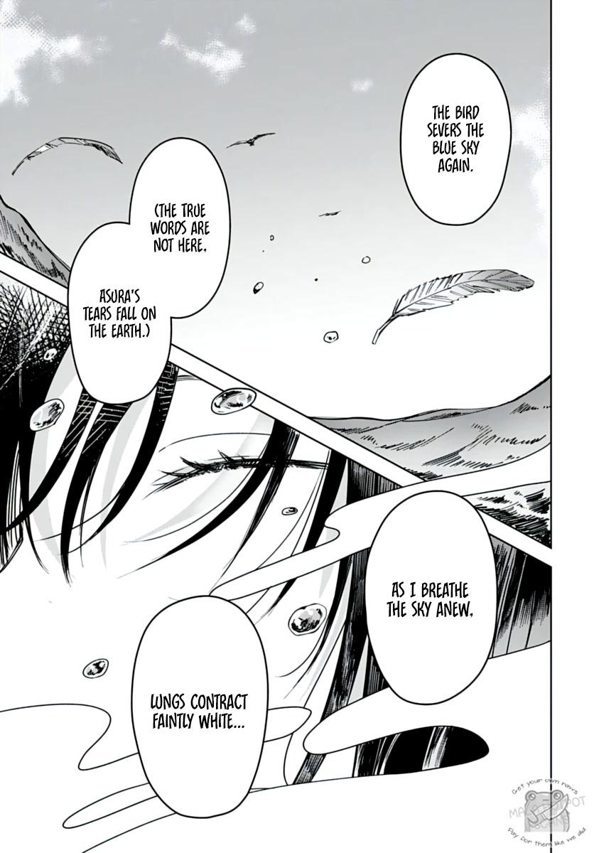 Hana wa Saku, Shura no Gotoku Chapter 21 page 33 - Chapter 21: Hana and Mizuki