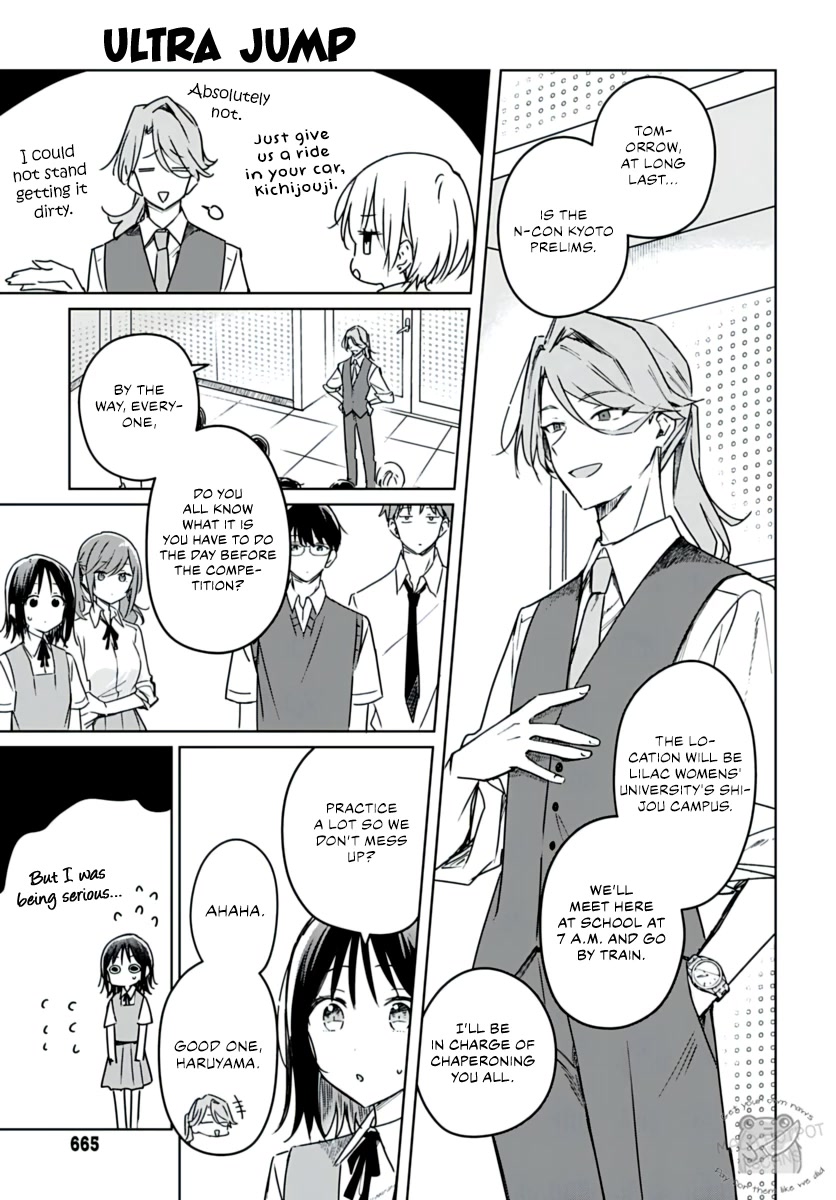 Hana wa Saku, Shura no Gotoku Chapter 21 page 5 - Chapter 21: Hana and Mizuki
