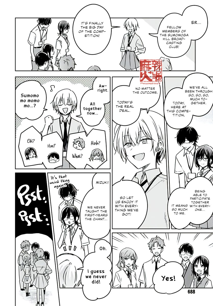 Hana wa Saku, Shura no Gotoku Chapter 22 page 12 - Chapter 22: Kyoto and the Competition