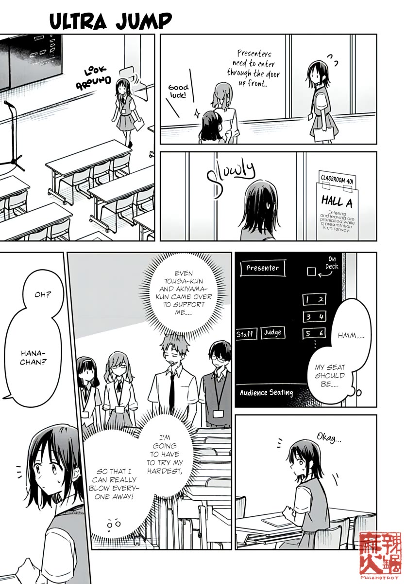 Hana wa Saku, Shura no Gotoku Chapter 22 page 15 - Chapter 22: Kyoto and the Competition