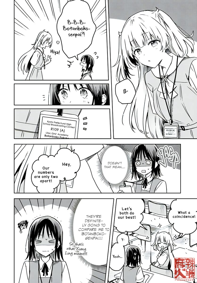 Hana wa Saku, Shura no Gotoku Chapter 22 page 16 - Chapter 22: Kyoto and the Competition