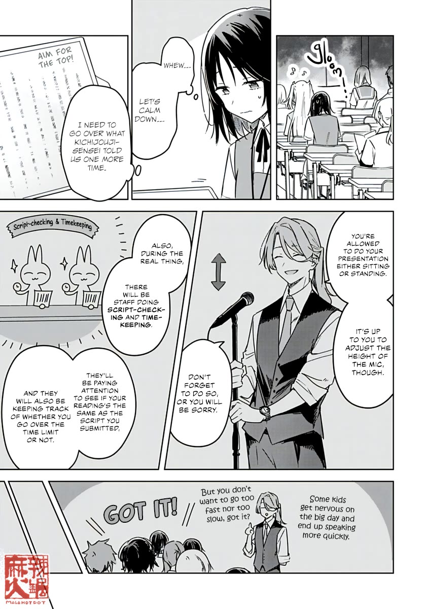 Hana wa Saku, Shura no Gotoku Chapter 22 page 17 - Chapter 22: Kyoto and the Competition