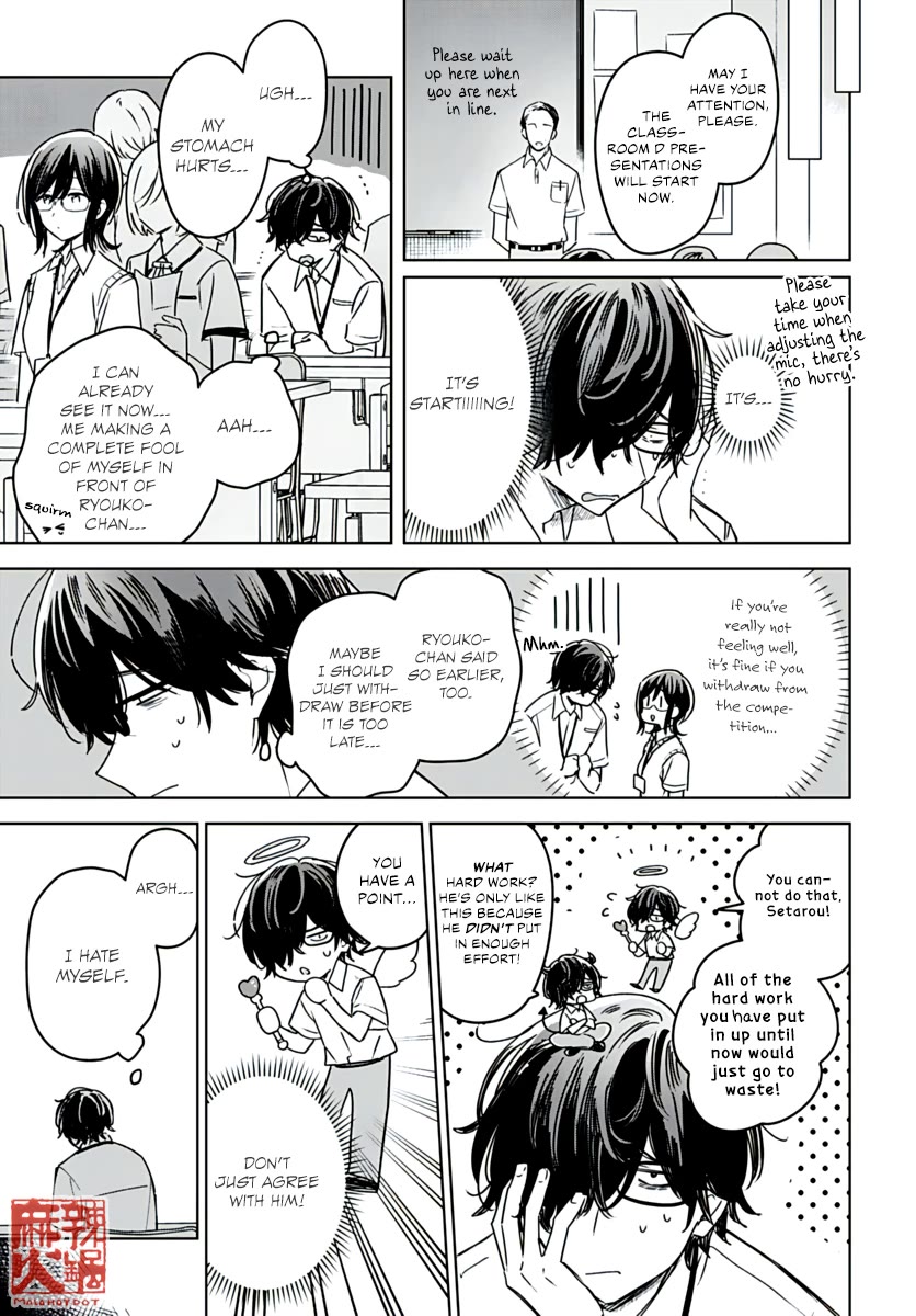 Hana wa Saku, Shura no Gotoku Chapter 22 page 19 - Chapter 22: Kyoto and the Competition