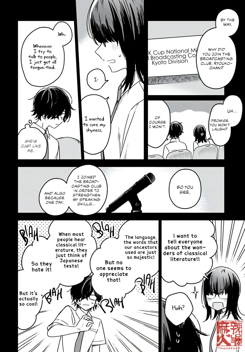 Hana wa Saku, Shura no Gotoku Chapter 22 page 28 - Chapter 22: Kyoto and the Competition