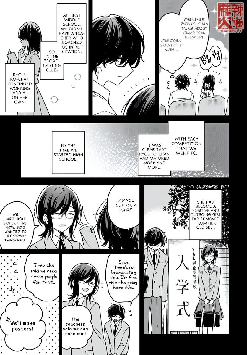 Hana wa Saku, Shura no Gotoku Chapter 22 page 29 - Chapter 22: Kyoto and the Competition