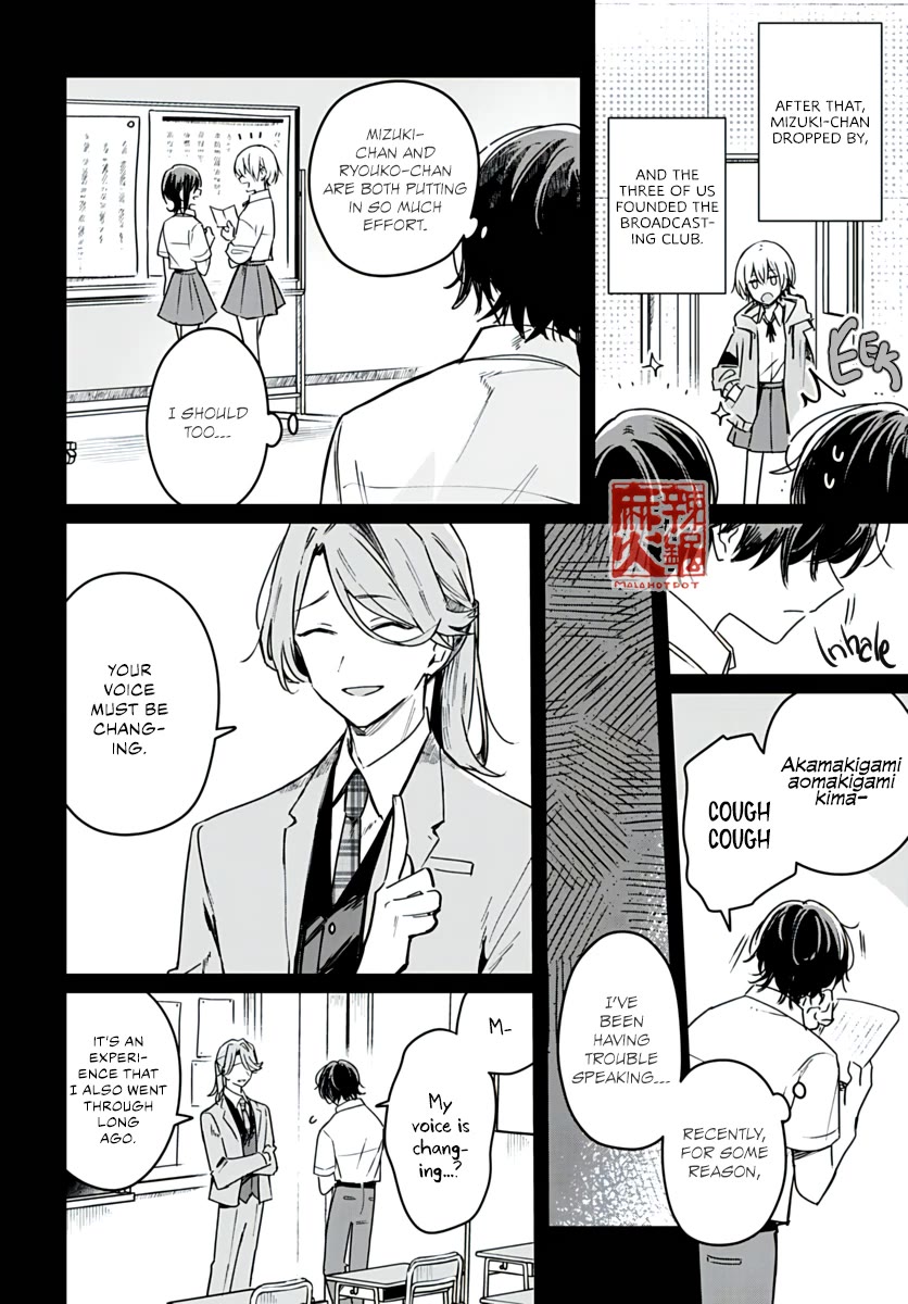 Hana wa Saku, Shura no Gotoku Chapter 22 page 30 - Chapter 22: Kyoto and the Competition
