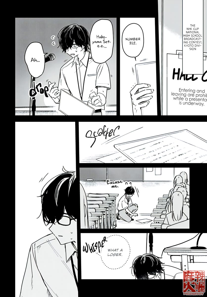Hana wa Saku, Shura no Gotoku Chapter 22 page 32 - Chapter 22: Kyoto and the Competition