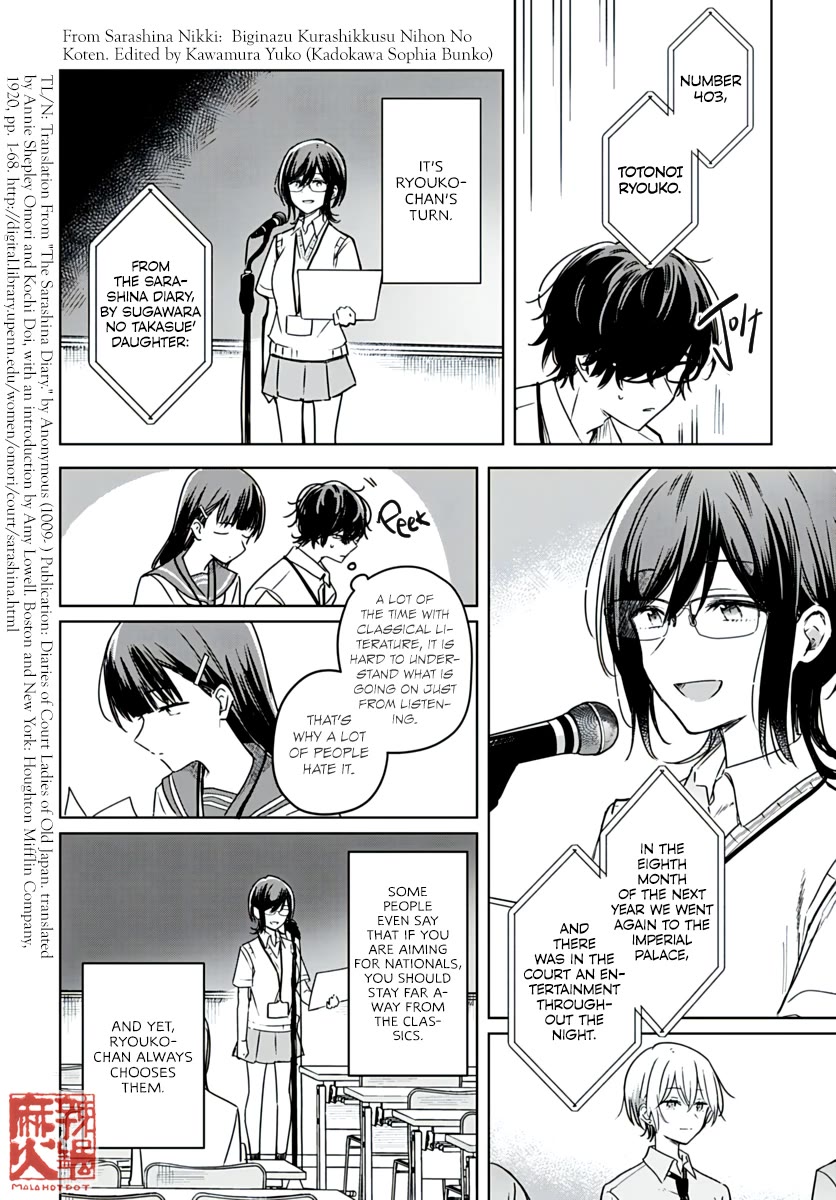 Hana wa Saku, Shura no Gotoku Chapter 22 page 34 - Chapter 22: Kyoto and the Competition