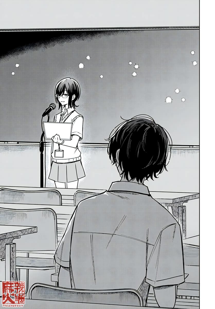 Hana wa Saku, Shura no Gotoku Chapter 22 page 37 - Chapter 22: Kyoto and the Competition