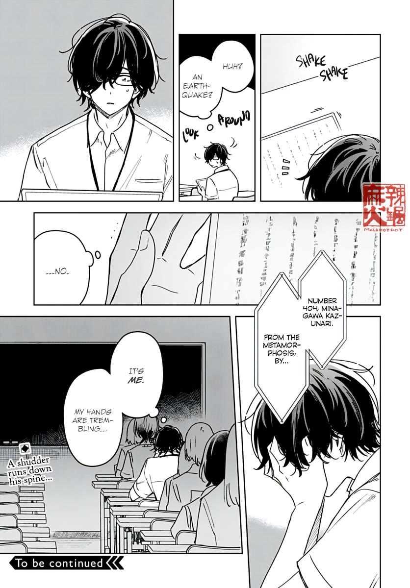 Hana wa Saku, Shura no Gotoku Chapter 22 page 39 - Chapter 22: Kyoto and the Competition