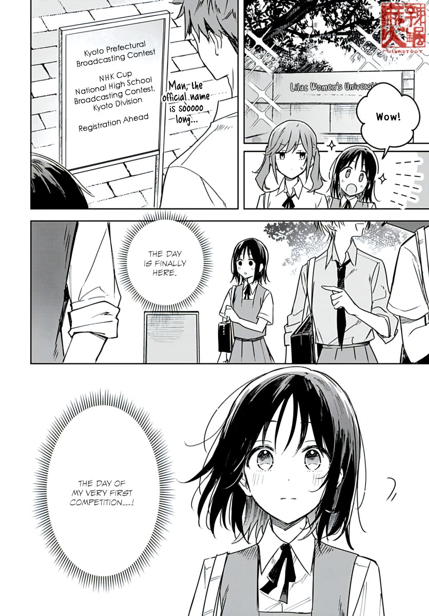 Hana wa Saku, Shura no Gotoku Chapter 22 page 4 - Chapter 22: Kyoto and the Competition