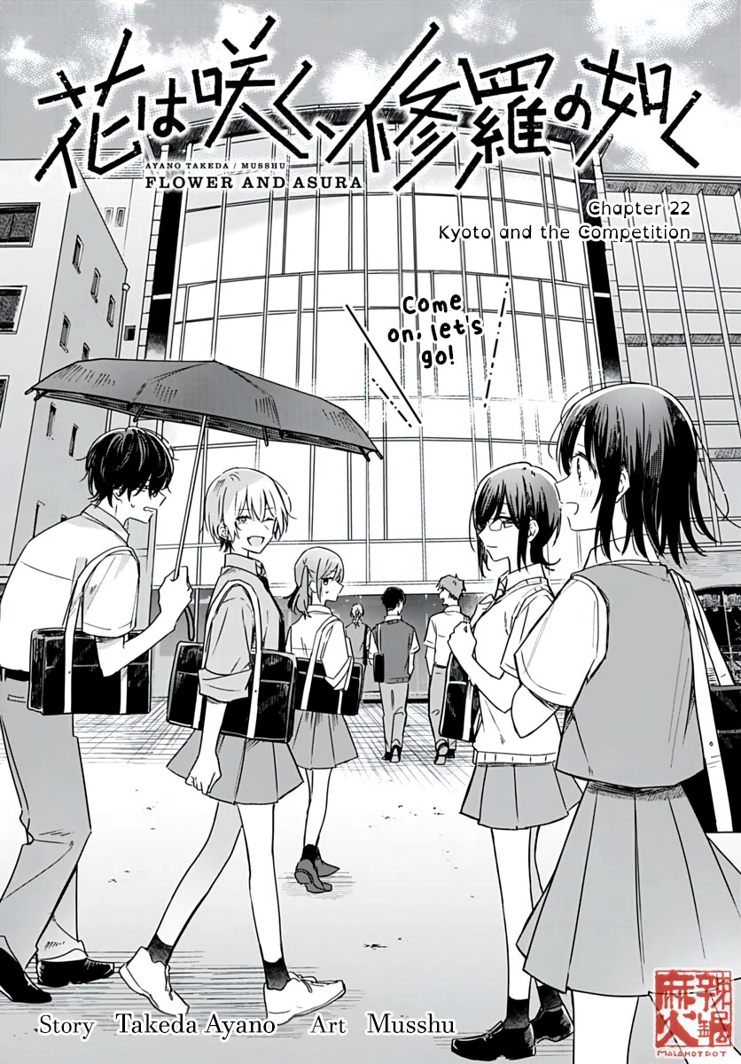 Hana wa Saku, Shura no Gotoku Chapter 22 page 5 - Chapter 22: Kyoto and the Competition
