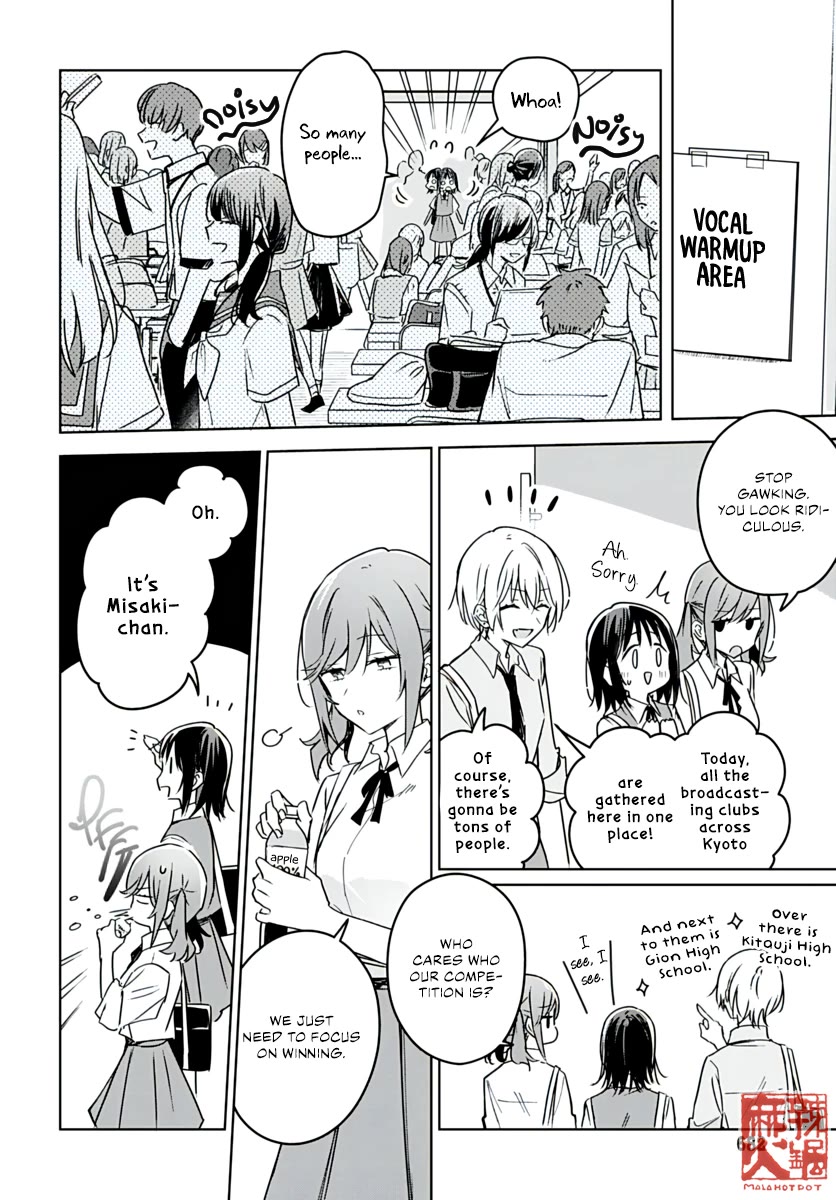 Hana wa Saku, Shura no Gotoku Chapter 22 page 6 - Chapter 22: Kyoto and the Competition
