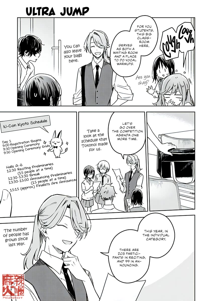 Hana wa Saku, Shura no Gotoku Chapter 22 page 7 - Chapter 22: Kyoto and the Competition