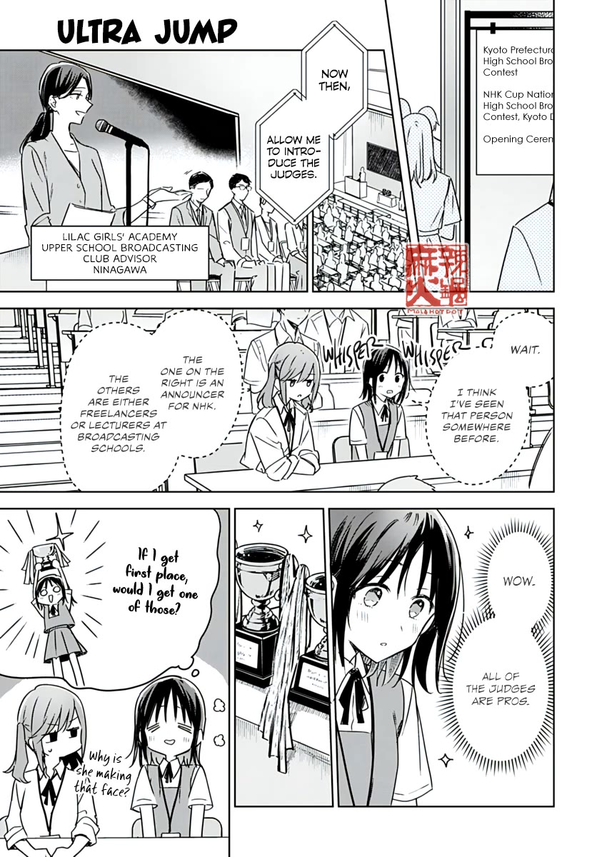 Hana wa Saku, Shura no Gotoku Chapter 22 page 9 - Chapter 22: Kyoto and the Competition