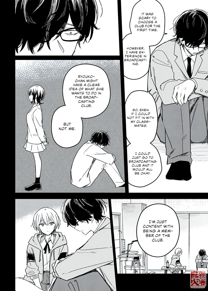 Hana wa Saku, Shura no Gotoku Chapter 23 page 10 - Chapter 23: Where I Belong and The Will to Move On