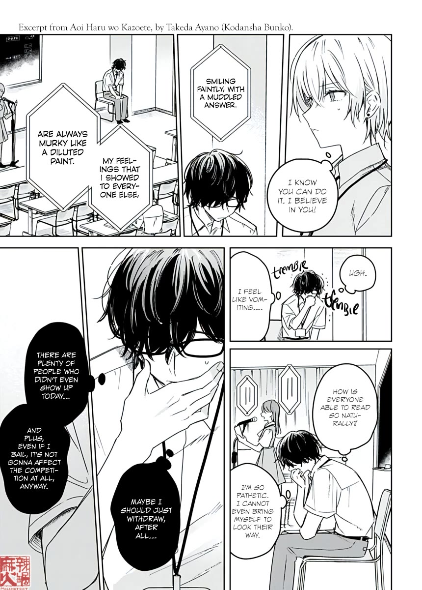 Hana wa Saku, Shura no Gotoku Chapter 23 page 13 - Chapter 23: Where I Belong and The Will to Move On