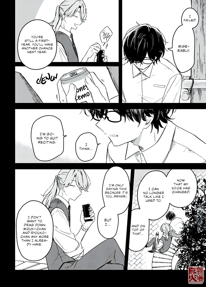Hana wa Saku, Shura no Gotoku Chapter 23 page 16 - Chapter 23: Where I Belong and The Will to Move On