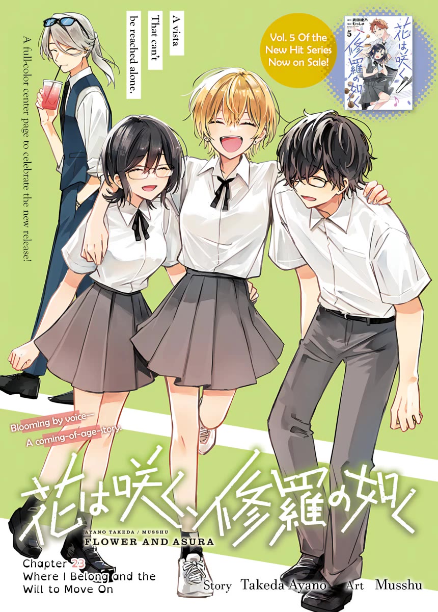 Hana wa Saku, Shura no Gotoku Chapter 23 page 2 - Chapter 23: Where I Belong and The Will to Move On