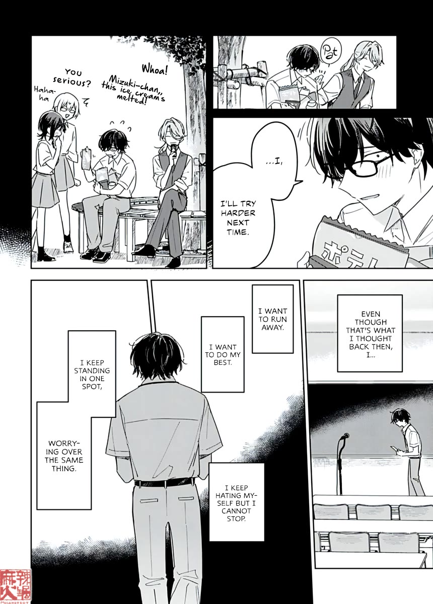 Hana wa Saku, Shura no Gotoku Chapter 23 page 20 - Chapter 23: Where I Belong and The Will to Move On