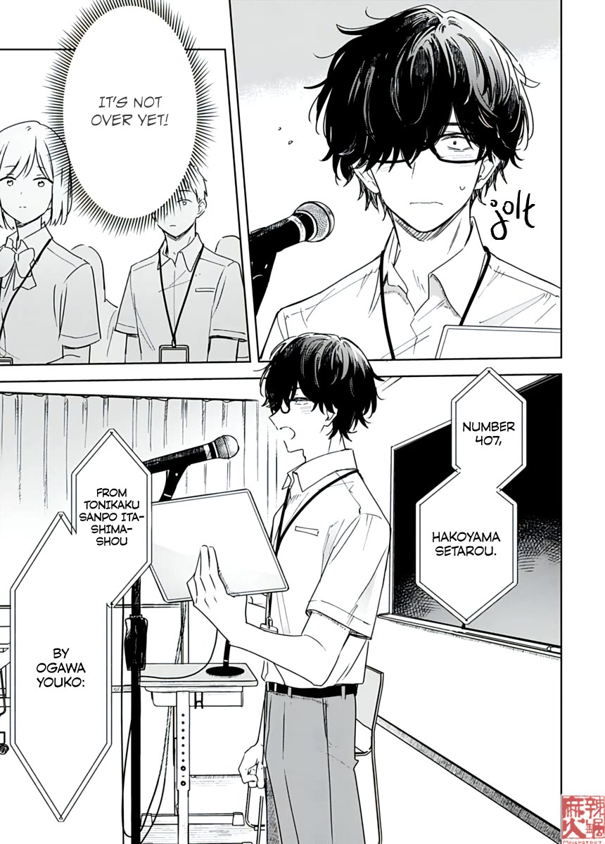 Hana wa Saku, Shura no Gotoku Chapter 23 page 25 - Chapter 23: Where I Belong and The Will to Move On