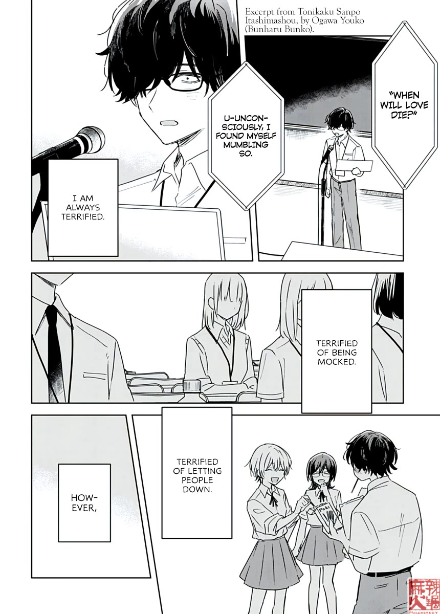 Hana wa Saku, Shura no Gotoku Chapter 23 page 26 - Chapter 23: Where I Belong and The Will to Move On