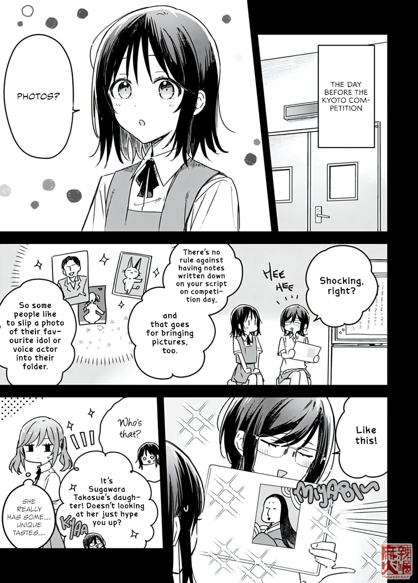 Hana wa Saku, Shura no Gotoku Chapter 23 page 3 - Chapter 23: Where I Belong and The Will to Move On