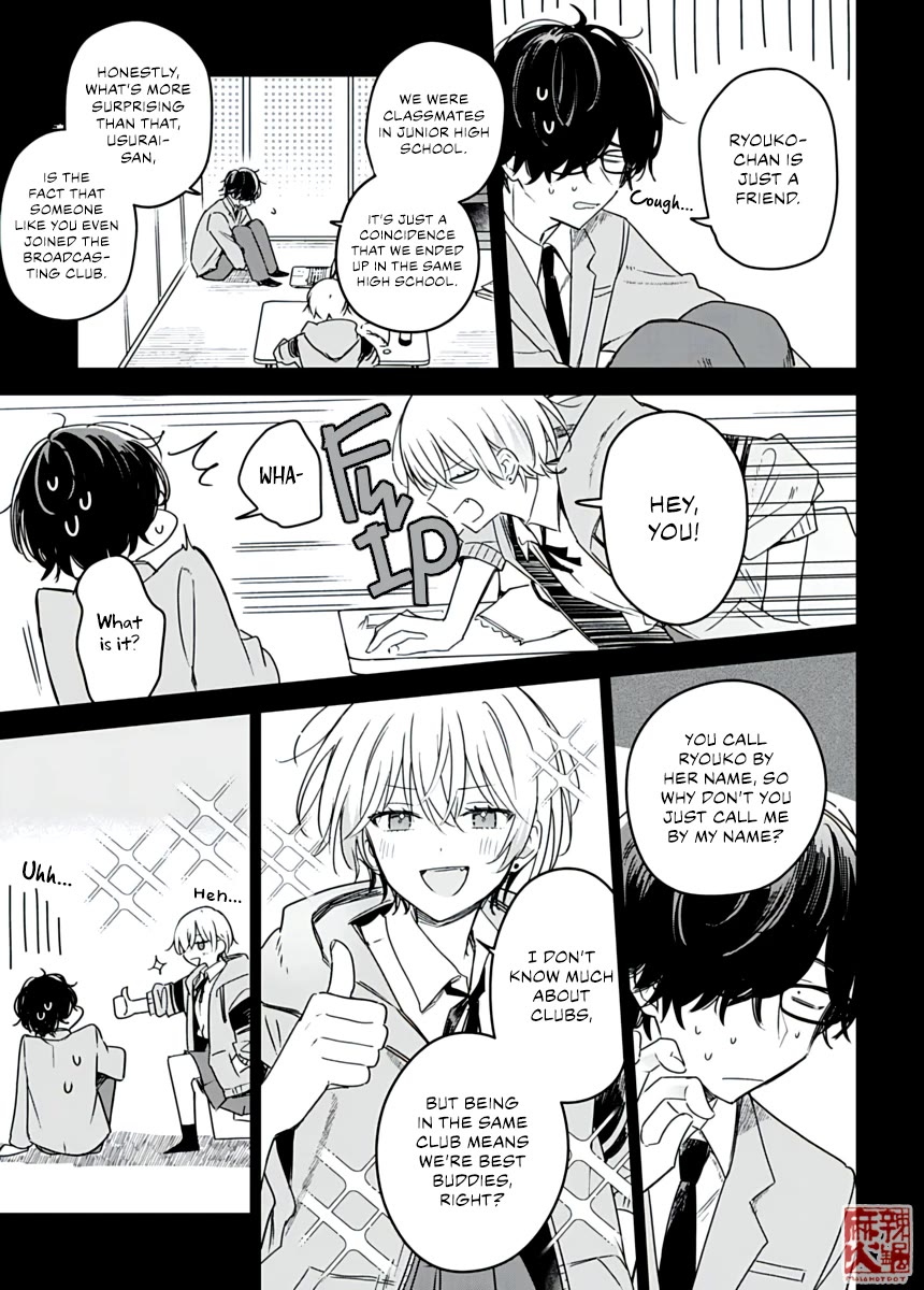 Hana wa Saku, Shura no Gotoku Chapter 23 page 7 - Chapter 23: Where I Belong and The Will to Move On