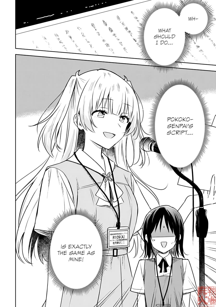 Hana wa Saku, Shura no Gotoku Chapter 24 page 11 - Chapter 24: The Long Road and the Lost Girl