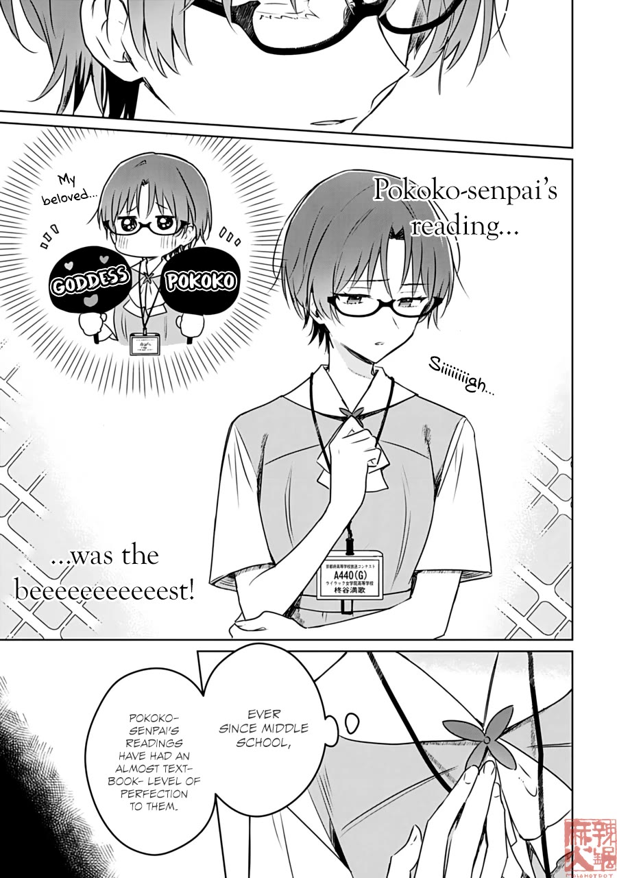 Hana wa Saku, Shura no Gotoku Chapter 24 page 18 - Chapter 24: The Long Road and the Lost Girl