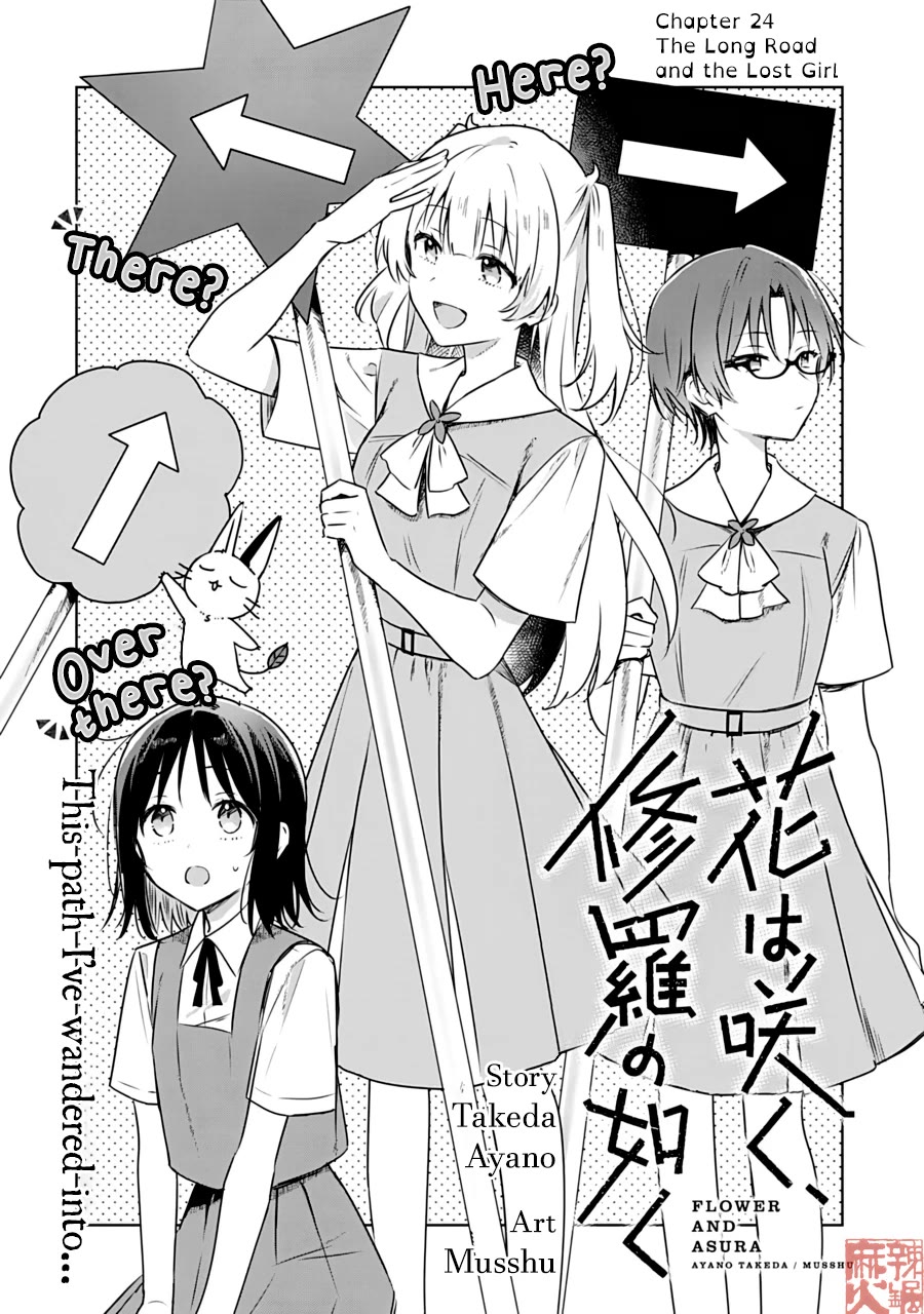 Hana wa Saku, Shura no Gotoku Chapter 24 page 4 - Chapter 24: The Long Road and the Lost Girl