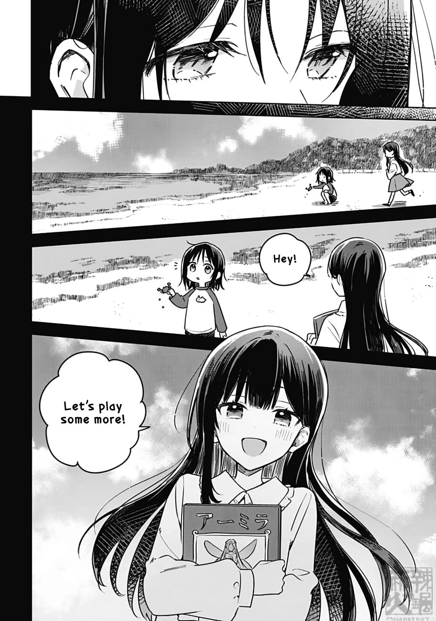 Hana wa Saku, Shura no Gotoku Chapter 25 page 12 - Chapter 25: Lovers and Pretend Couples
